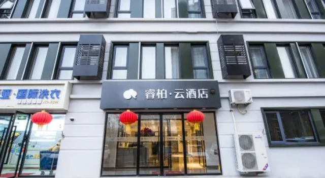 Homeinn Ripple Yun Hotel (Beijing Tsinghua Chang Gung Hospital Tiantongyuan East Subway Station), Rezerwuj Hotel Pekin Pekin