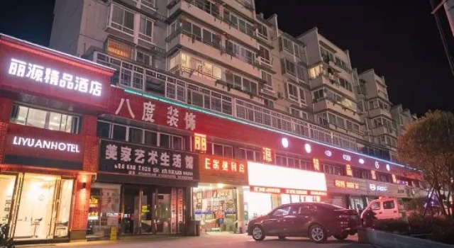 Anmen Liyuan Boutique Hotel, Prenota Boutique Hotel a Anhui con parcheggio, Parcheggio