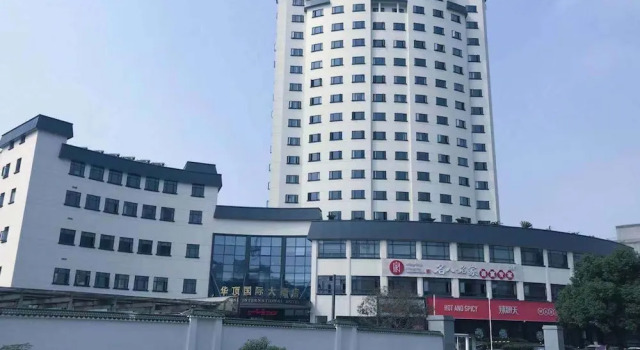 Hangzhou Huading International Hotel, Забронировать Отель Отели Сиху 4 звезды, 4*