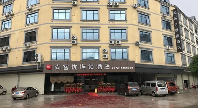 Thank Inn Hotel Guangxi Laibin Xiangzhou County Government Branch, Rezerwuj Hotel Laibin Guangxi