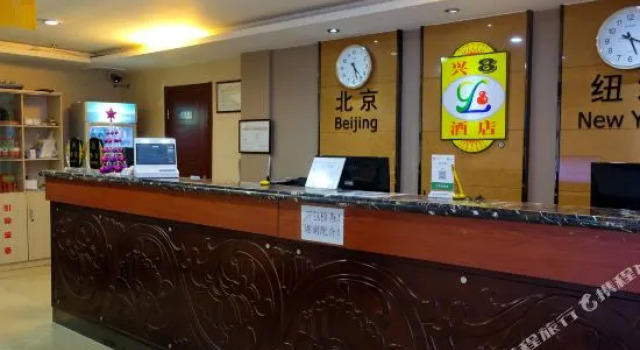 Urumqi Xing 8 Hotel (People's Hospital Branch), Rezerwuj Hotel Urumqi Xinjiang