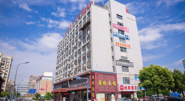 Elan Inn Lianshuiqu North Road Darunfa, Rezervovat Hotel Lianshui Jiangsu