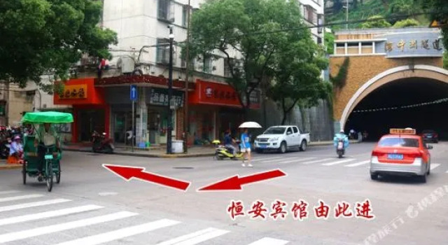 HenganBusiness Hotel, Rezerwuj Hotel Zhoushan Zhejiang