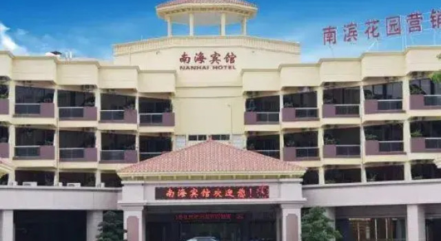 Nanhai Hotel, Boek Hotel Hotels in Guangdong met parkeren, Parkeren