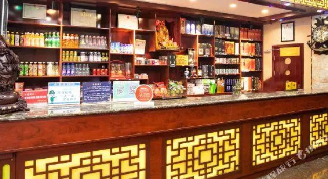 Yisheng Business Hotel, Book Hotel Huangzhong Qinghai