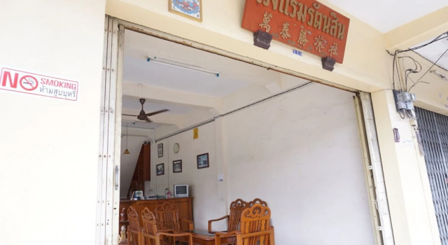 Rattanasin Hotel