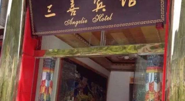 Jiuzhaigou Hyatt Regency Inn