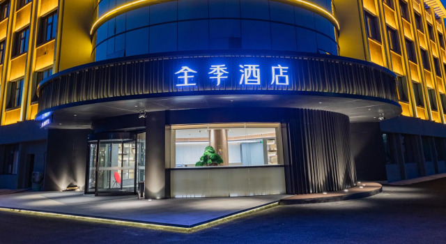 Ji Hotel Changzhou Xixigu, Rezerwuj Hotel Changzhou Jiangsu