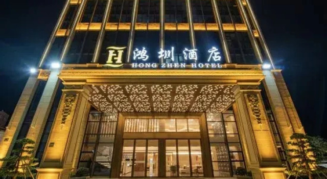 Hongzhen Hotel（Xixi Branch）, Prenota Hotel Jieyang Guangdong