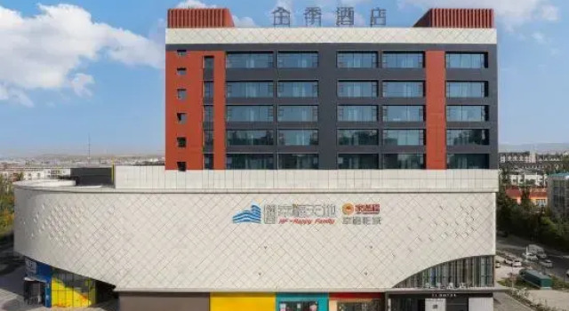 JI Hotel (Korla Lingshang Xingfu Tiandi), Rezerwuj Hotel Hotele w Korla z parkingiem, Parking
