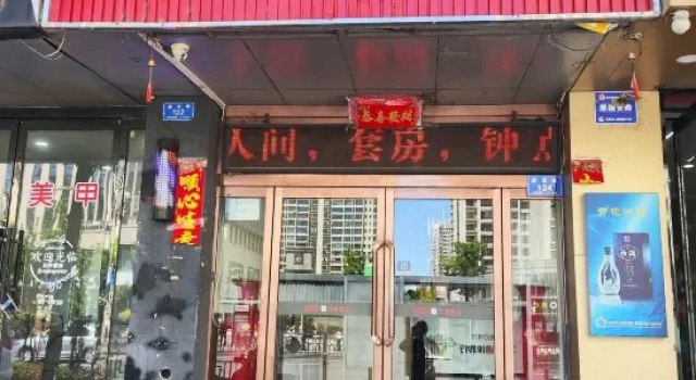 Hongyuan Hotel (Datong Ancient Town Yingbin Street Branch)