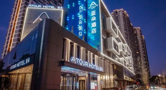 Atour Hotel Huzhou Dongwu, Забронировать Отель Хучжоу Чжэцзян