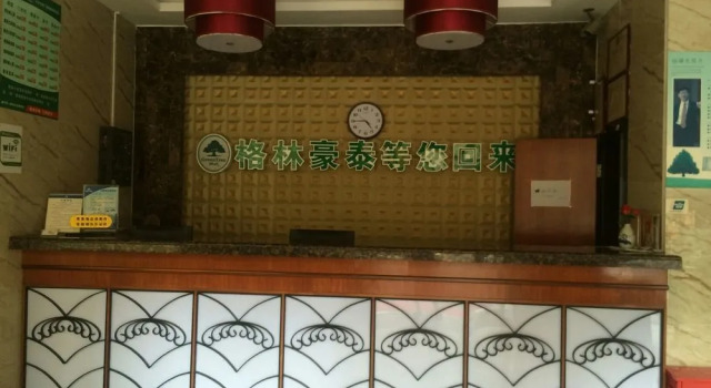 Jitong Hotel Green shell Hotel, Rezerwuj Hotel Hotele w Shenzhen z parkingiem, Parking