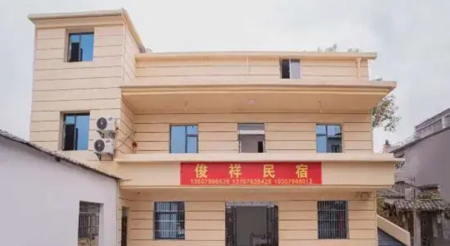 Junxiang Bed and Breakfast, Jingdezhen, Rezerwuj Hotel Jingdezhen Jiangxi