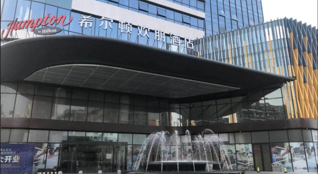 Hampton By Hilton Foshan Shanshui