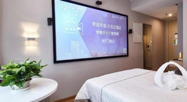 Номер Standard Jinjiang Inn Shanghai Wanping Rd. S
