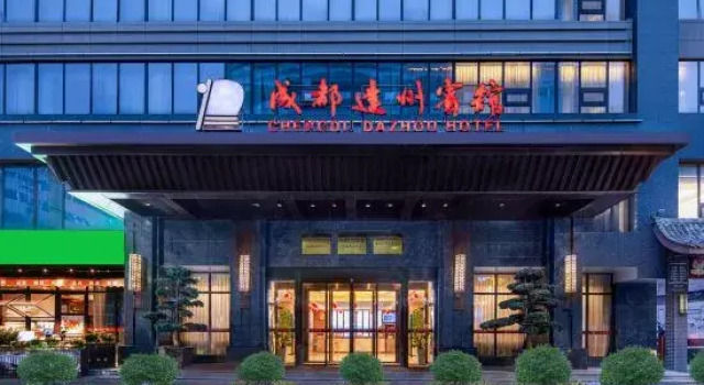 Chengdu Dazhou Hotel, Boek Hotel Hotels in Chengdu met parkeren, Parkeren