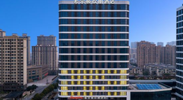 Hampton by Hilton Xuzhou Wushan Park, Prenota Hotel Xuzhou Jiangsu