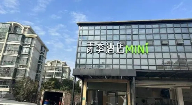 Changee Hotel MINI (Shanghai Zhoupu Fanrong Road Subway Station), Varaa Mini-hotelli Zhoupu Shanghai