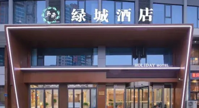 Wuxi Greentown Hotel (Taihu Yuantouzhu Scenic Area Lakeside Commercial Street), Reserva ahora Hotel Wuxi Jiangsu