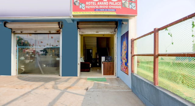 Hotel O Cuttack-Puri Bypass Crossway Formerly Anand Palace