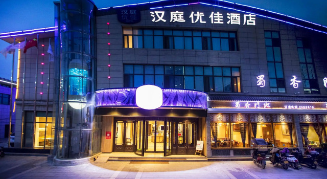 Hanting Premium Hotel Tianshui Railway Station, Book Hotel 3-stjernede hoteller i Tianshui, 3*