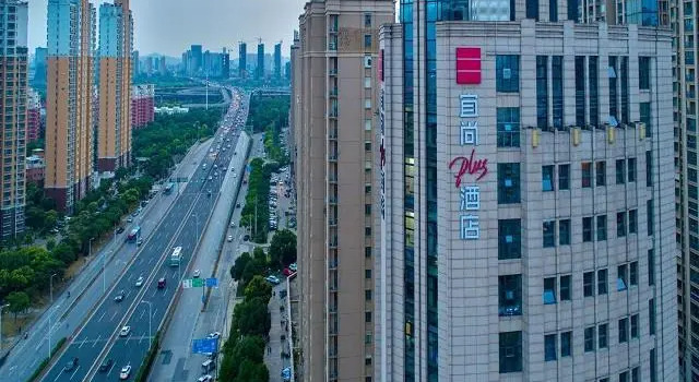 Двухместный номер Standard Echarm Plus Hotel Wuxi Changjiang North Road