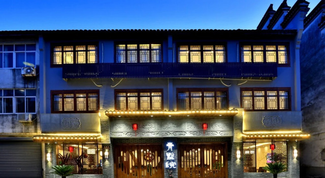Qingshuyuan Inn