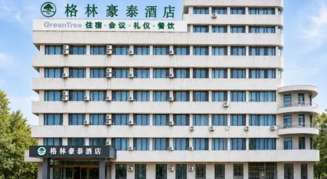 GreenTree Hotel (Qiqihar University Wanda Plaza), Prenota Hotel Qiqihar Heilongjiang