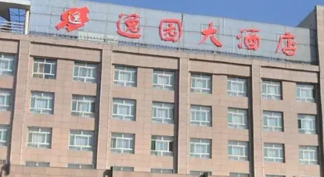 Yiyuan Hotel, Reserva ahora Hotel Jinzhong Shanxi