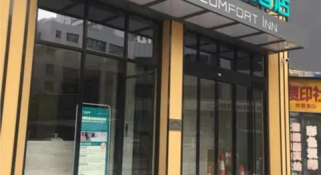 City Comfort Inn Shenyang Railway Station Taiyuan Street Wanda Plaza, Book Hotel Shenhe Shenyang