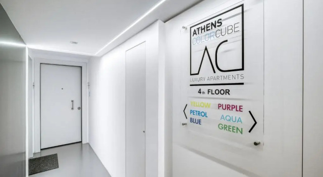 Апартаменты Athens Color Cube