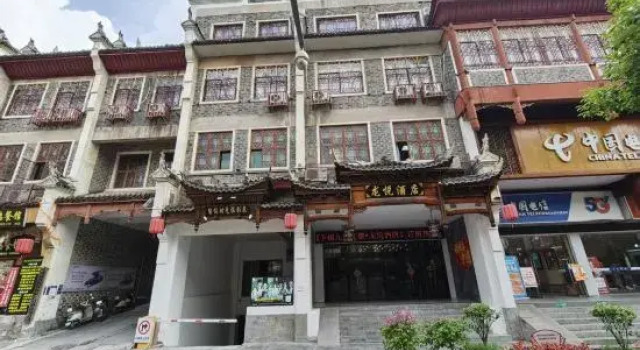 Longyue Hotel, Rezerwuj Hotel Hotele w Qiandongnan z parkingiem, Parking