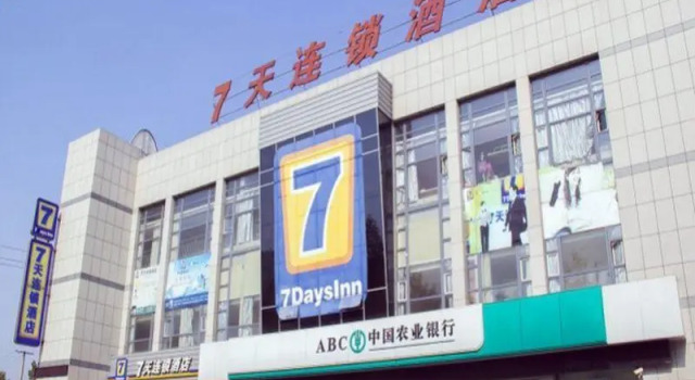 7 Days Inn Zouping Daixi Fifth Road Branch