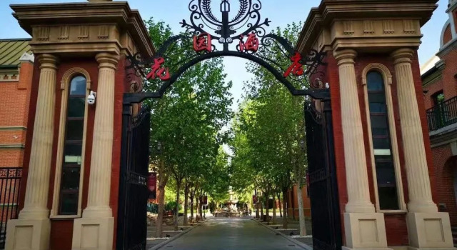 Railway 1896 Garden Hotel, Book Hotel Xi Gang 