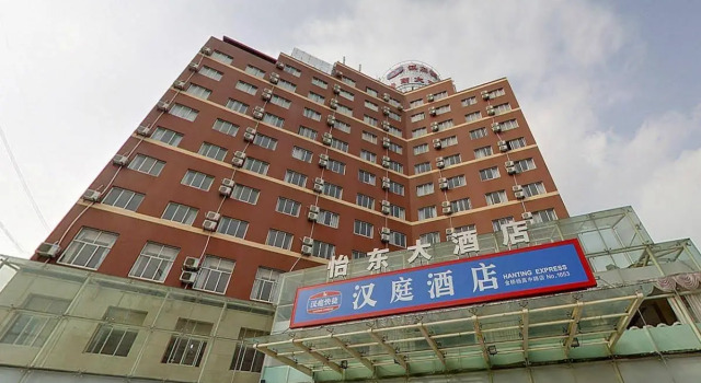 Hanting Hotel (Shanghai Jinqiao,Middle Yanggao Rd), Varaa Hotelli Jing'an 