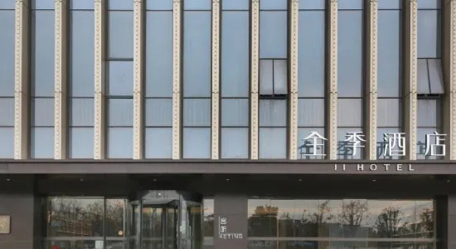 JI Hotel (Wuhan Optics Valley Biocity Tongji Hospital)