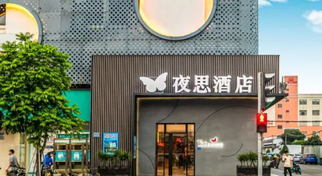 Zhongshan Yes I Hotel, Boek Hotel Hotels in Guangdong met parkeren, Parkeren