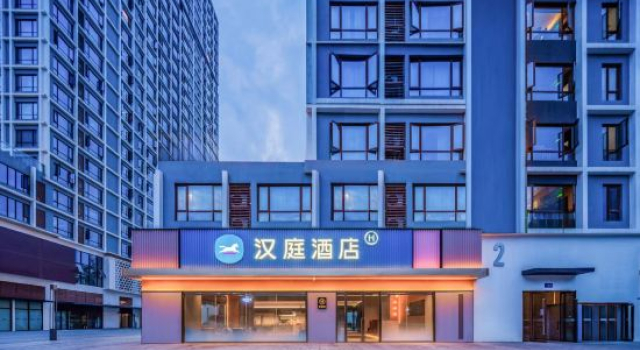 HanTing Hotel (Chengdu High-Tech Bonded Zone Longhu Shuxin Paradise Walk), Boek Hotel Hotels in Chengdu met parkeren, Parkeren