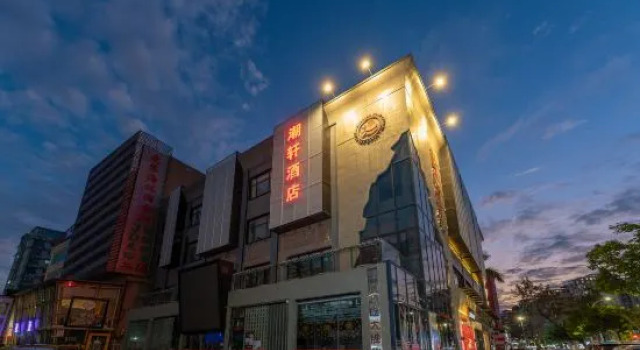 Chaoxuan Hotel, Boek Hotel Hotels in Guangdong met parkeren, Parkeren
