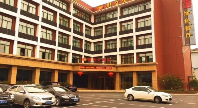 Hangzhou Junwen Hotel