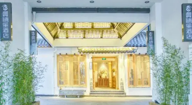 G Joyful · Yinjian Hotel (Kunming Nanping Pedestrian Street Daguanzhuanxin Farmers'Market), Prenota Hotel Kunming Yunnan