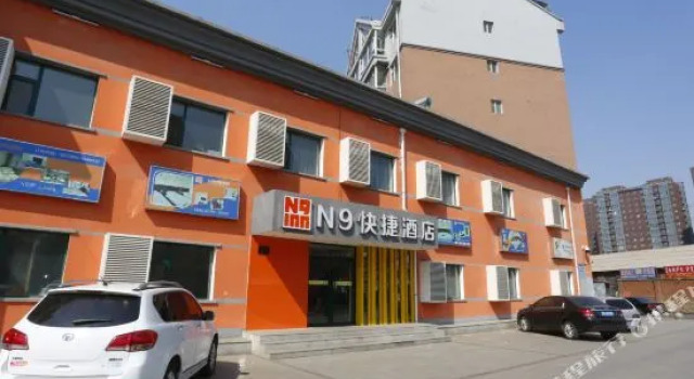 N9 Express Hotel, Rezerwuj Hotel Changchun 