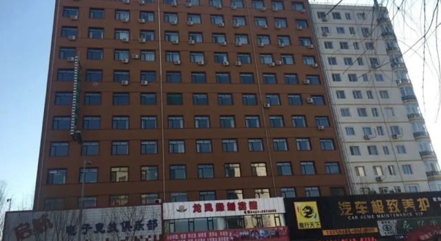 GreenTree Alliance Chaoyang Cultural Square Hotel, Foglalás Szálloda Chaoyang Liaoning