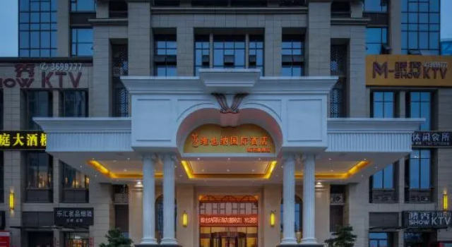 Vienna International Hotel (Nanchong Jialing), Reserva ahora Hotel Nanchong Sichuan