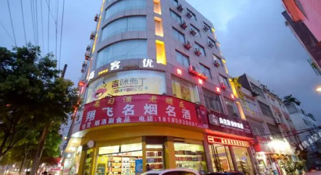 Thank You 99 Inn Xingyi Biyun Road, Book Hotel Qianxinan China