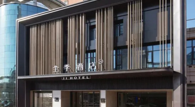 JI Hotel (Anqing Railway Station Zhongxing Avenue), Rezerwuj Hotel Anqing Anhui