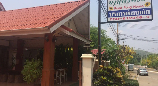 Pornpong House