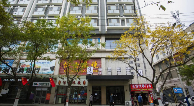 Qingjian Mercure Elegant hotel, Prenota Hotel Qingjian Shaanxi