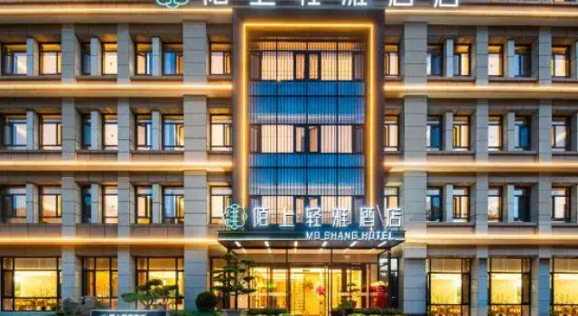 Moshang Qingya Hotel, Забронировать Отель Бизнес-отели Шаньдун, 4* 5*